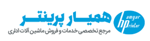 لوگوی همیار پرینتر